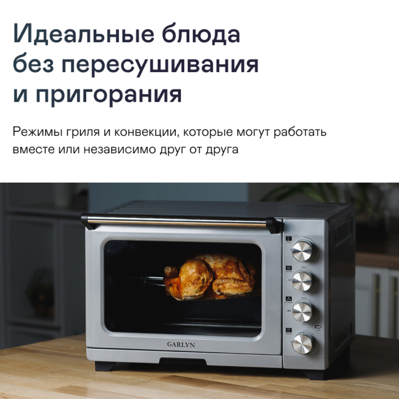 Goodwill электрическая духовка. Духовой шкаф garlyn. 08 46 48 осталось garlyn электрический духовой шкаф gbo-1000, 59 см. Духовка электрическая il monte eo-7001. Graude bmdp 60.