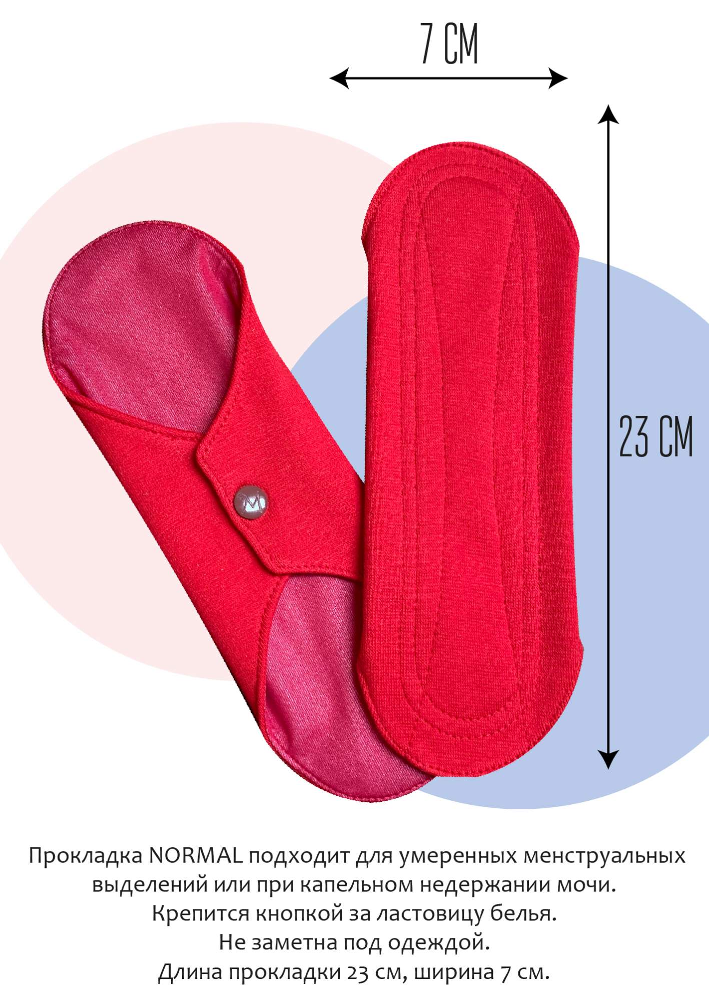 Многоразовая прокладка для менструации, размер MAXI (ночная). Цвет черный/серый