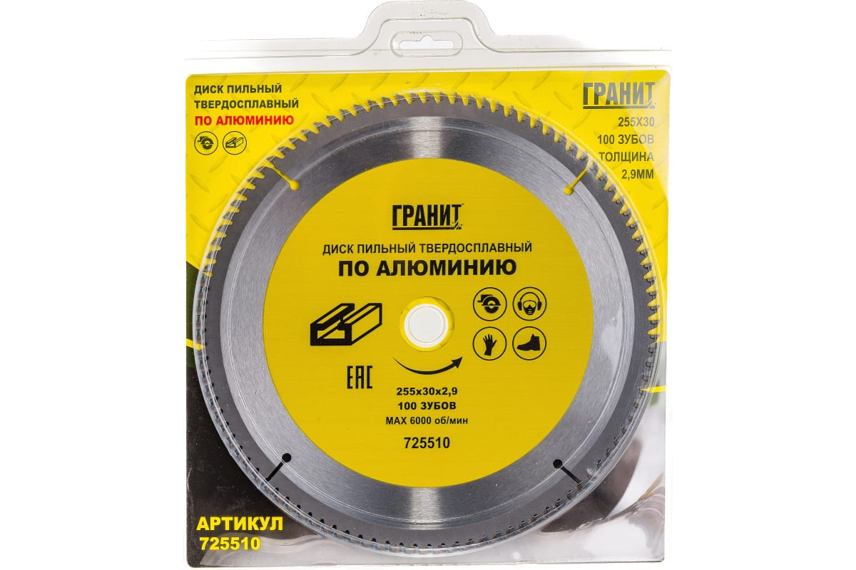 Диск пильный твердосплавный ПО АЛЮМИНИЮ 255х30_100зуб_2,9мм ГРАНИТ