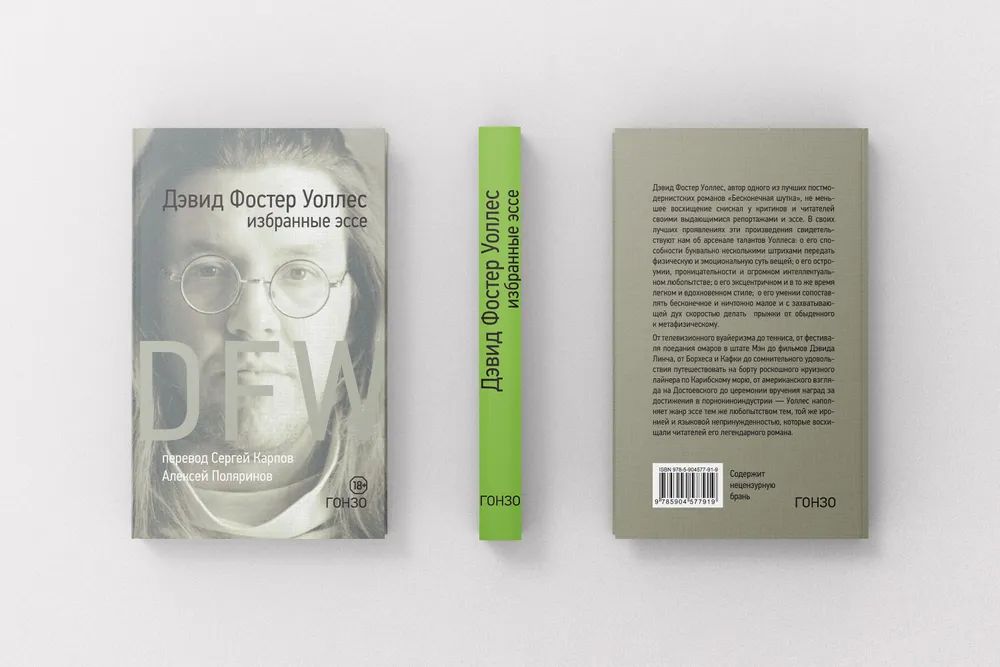 Автор сборника дурацких законов 5