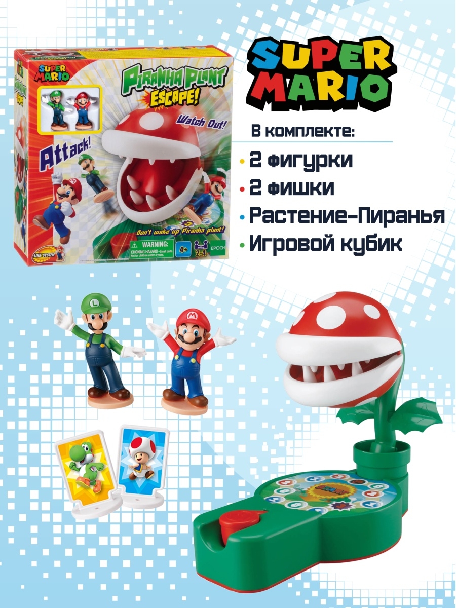 Игровой набор Super Mario Супер Марио для детей Побег от Растения-Пираньи  EP06548 – купить в Москве, цены в интернет-магазинах на Мегамаркет