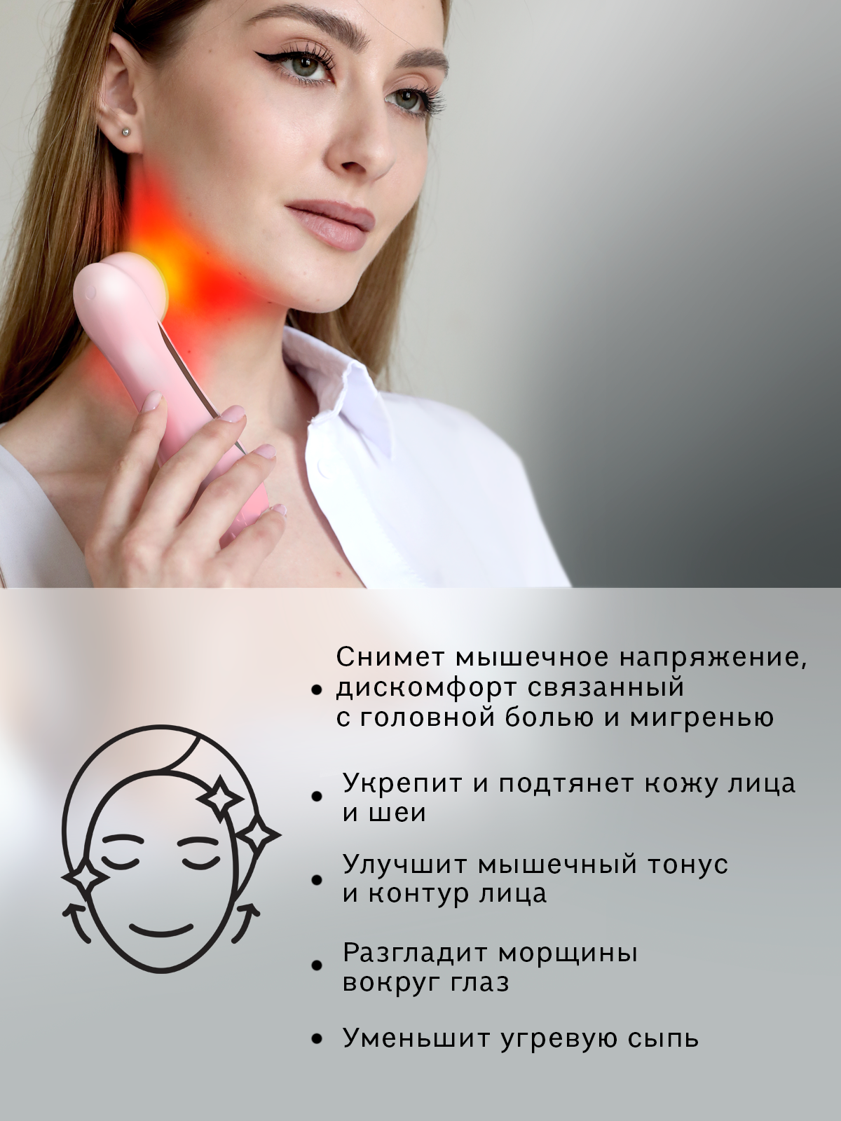 Flawless conton корея массажер для лица. Freya carline массажер для лица. массажер роликовый для лица energy beauty bar. роллер для массажа facial massage roller. массажер для лица luren.