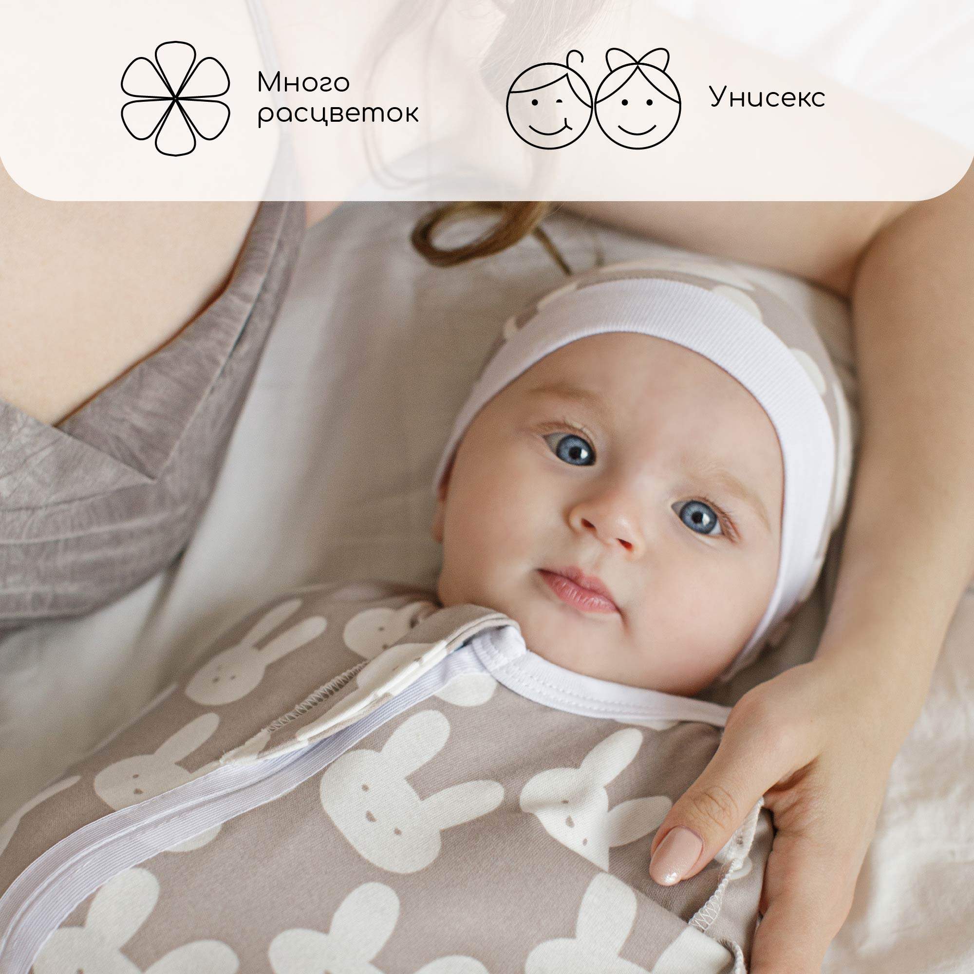 Какой Кокон Лучше Купить Для Новорожденных Отзывы