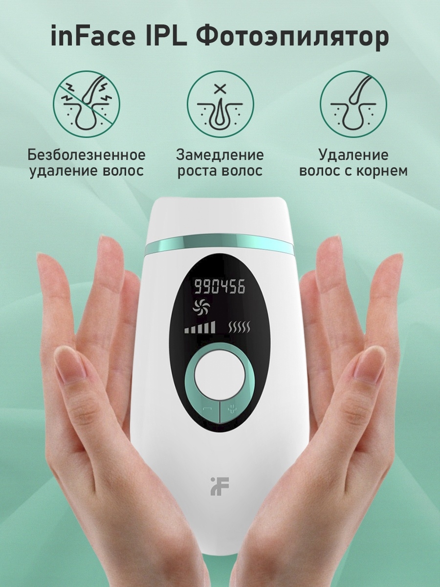 Фотоэпилятор Xiaomi inFace IPL Hair Removal Apparatus ZH-01D White/Green -  отзывы покупателей на Мегамаркет | 600005500687