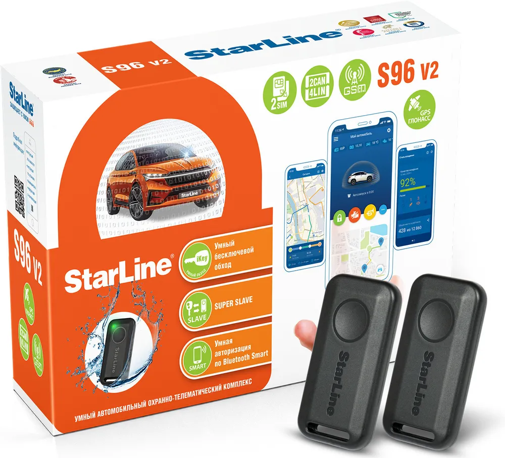 Автосигнализация StarLine S96 V2 BT 2CAN+4LIN 2SIM GSM-GPS - купить в AutoSave, цена на Мегамаркет