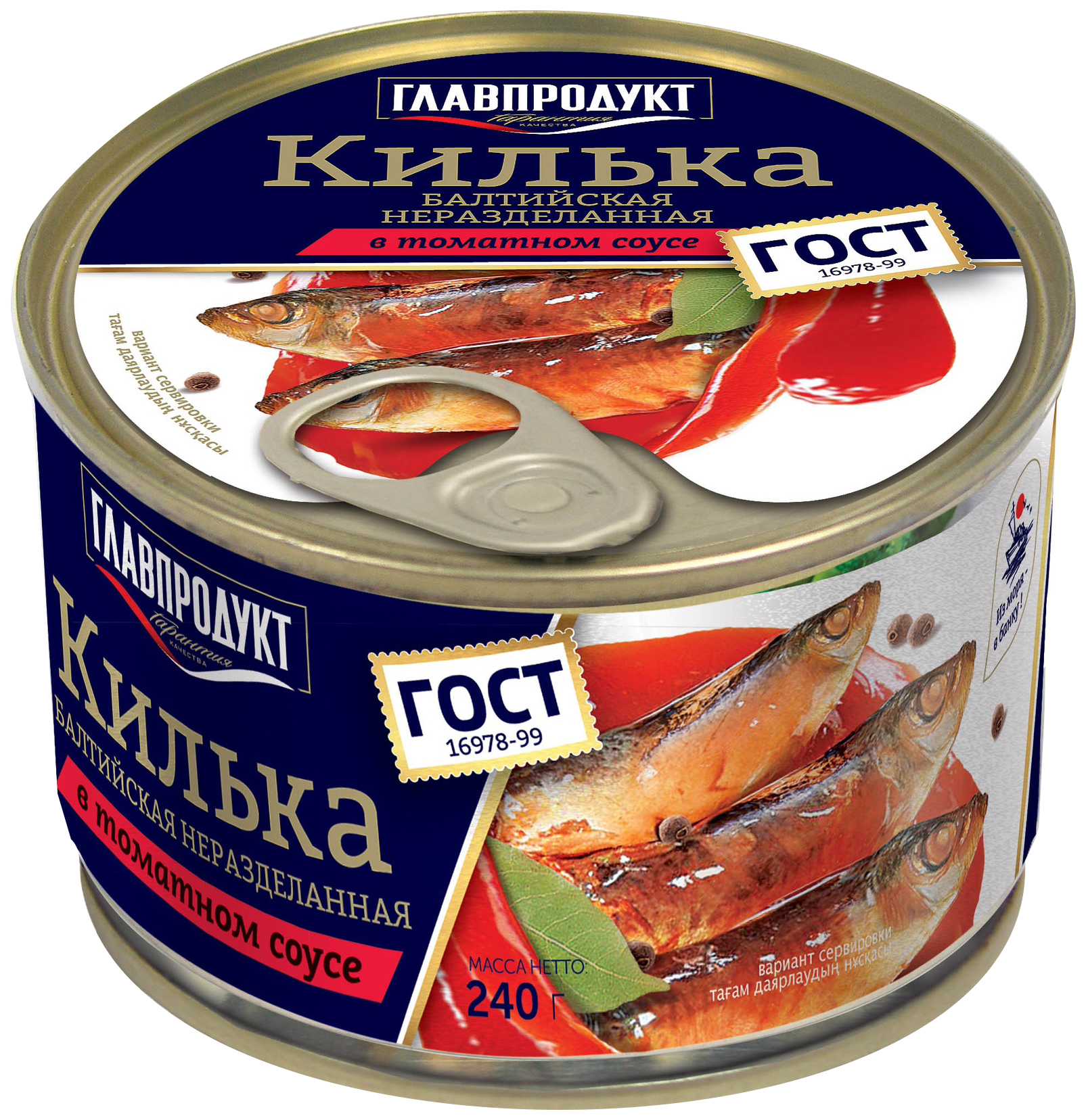 Купить килька Главпродукт Балтийская неразделанная в томатном соусе 240г, цены на Мегамаркет | Артикул: 100028031991