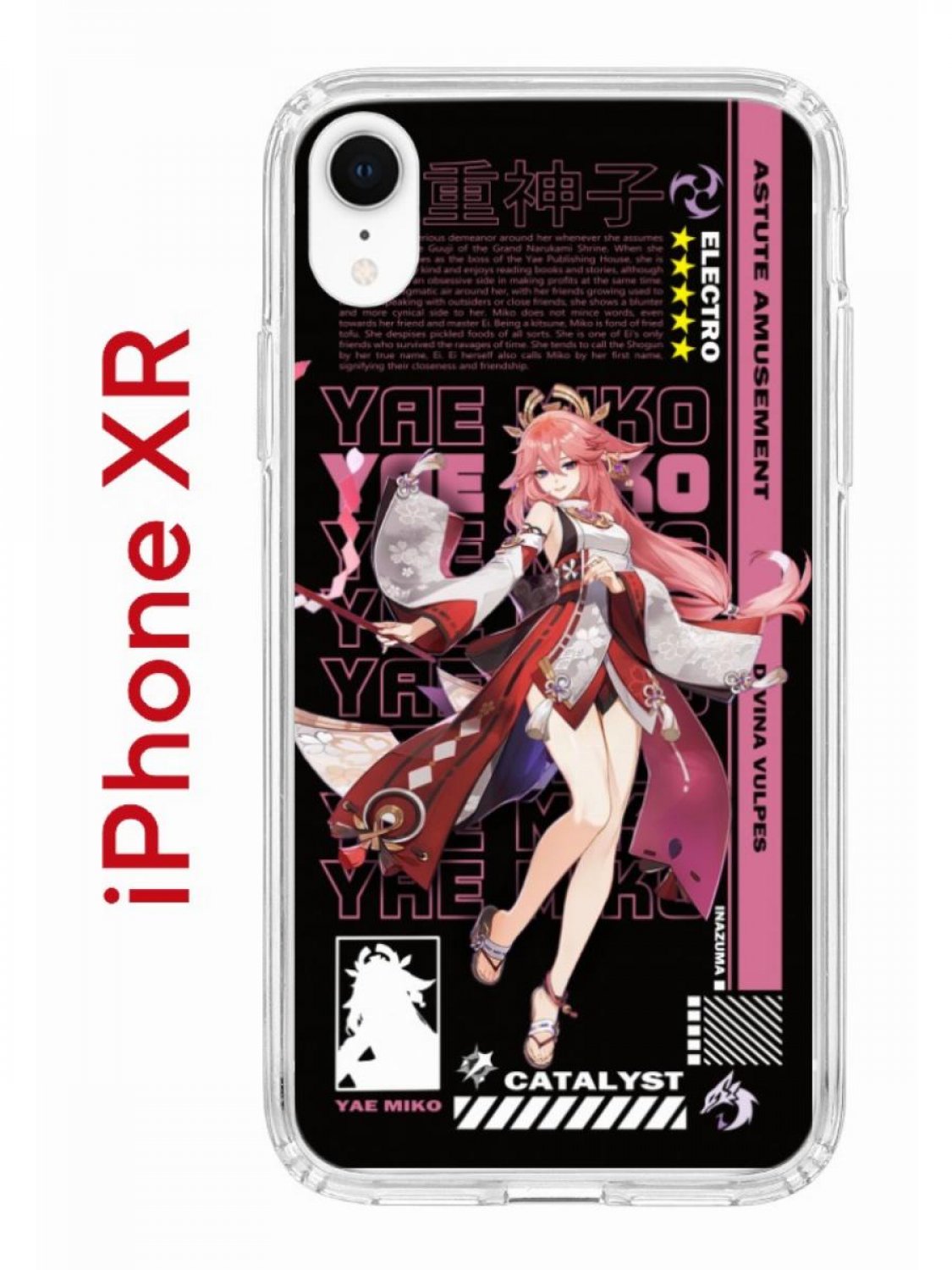 Чехол на iPhone XR с принтом Kruche Print Yae Miko Genshin, бампер с  защитой камеры, купить в Москве, цены в интернет-магазинах на Мегамаркет