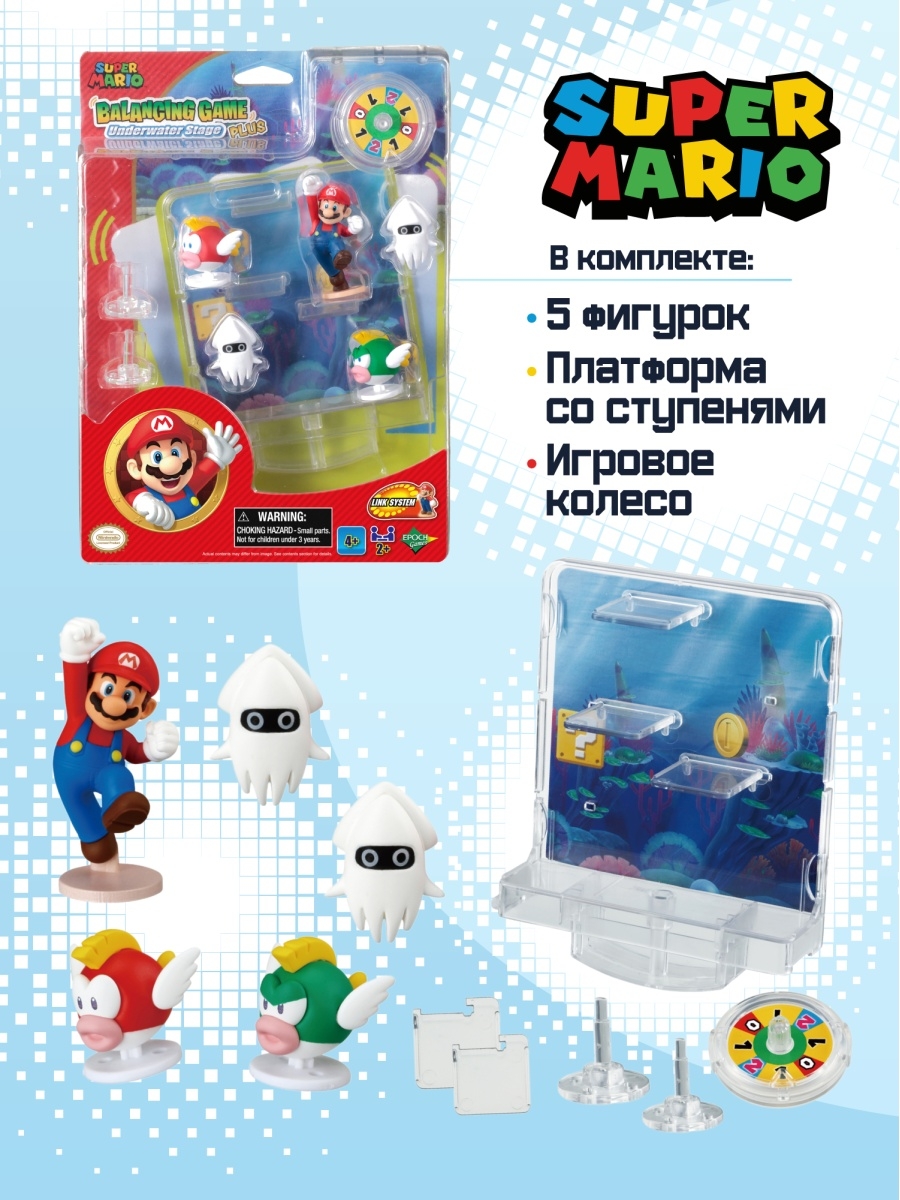 Игровой набор Super Mario Супер Марио для детей Платформы Плюс - уровень  под водой EP06540 – купить в Москве, цены в интернет-магазинах на Мегамаркет