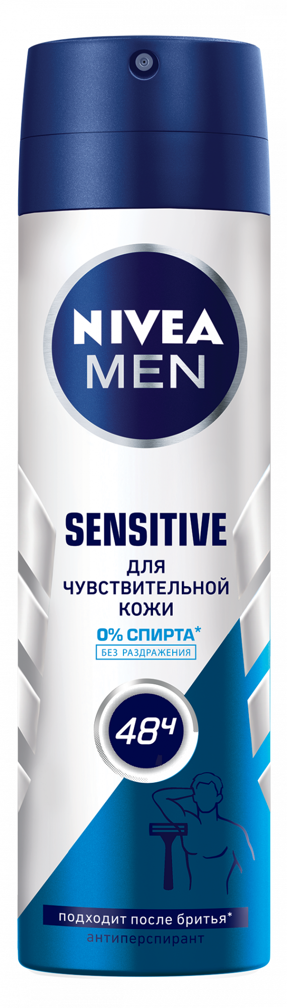 Nivea sensitive. Нивея дезодорант мужской спрей. дезодорант мужской nivea men. дезодорант антиперспирант нивея. nivea men sensitive.