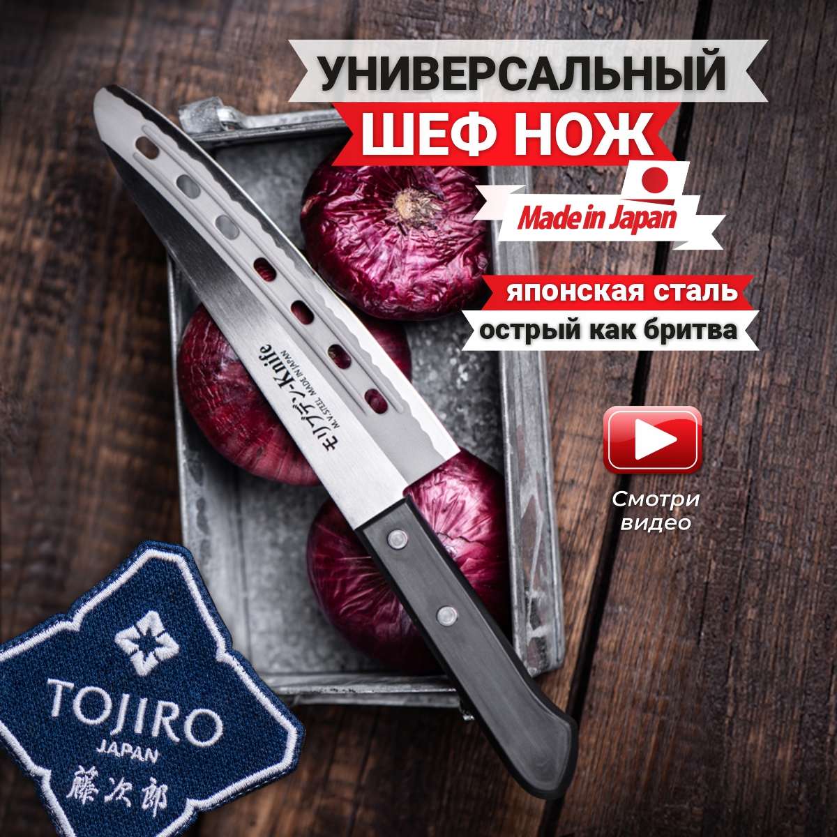 Шеф Нож Fuji Cutlery FA-94 - купить в Москве, цены на Мегамаркет |  600003610869