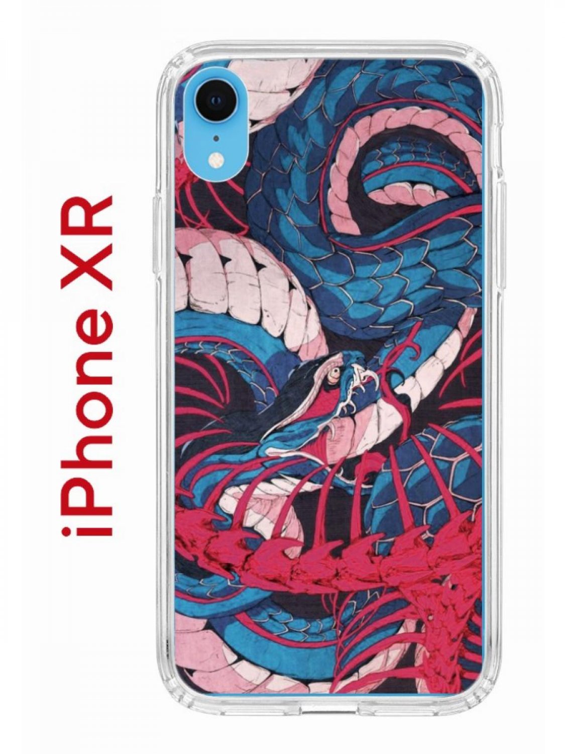 Чехол на iPhone XR с принтом Kruche Print Японская змея, бампер с защитой  камеры, купить в Москве, цены в интернет-магазинах на Мегамаркет