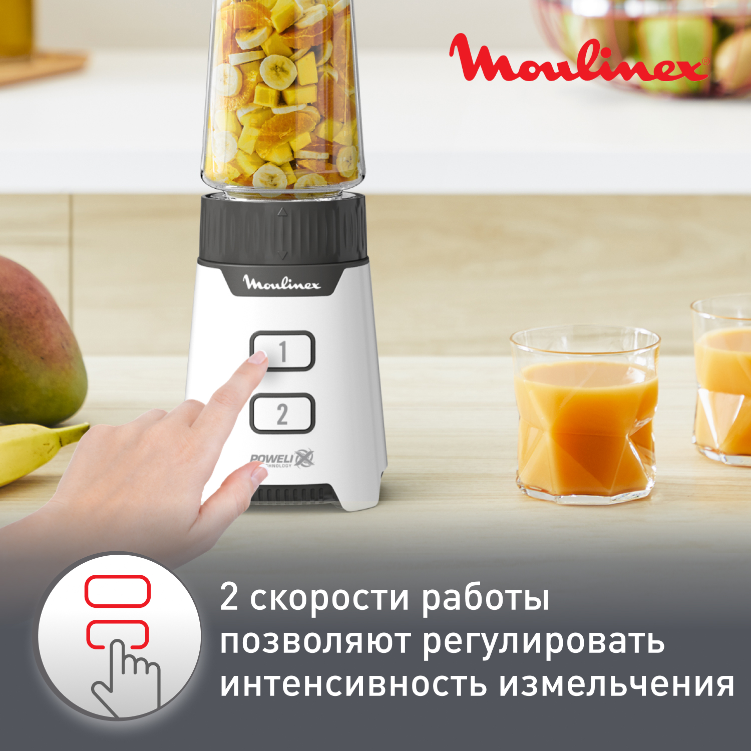 Стационарный блендер Moulinex Minimix Glass LM16L110, белый, купить в  Москве, цены в интернет-магазинах на Мегамаркет