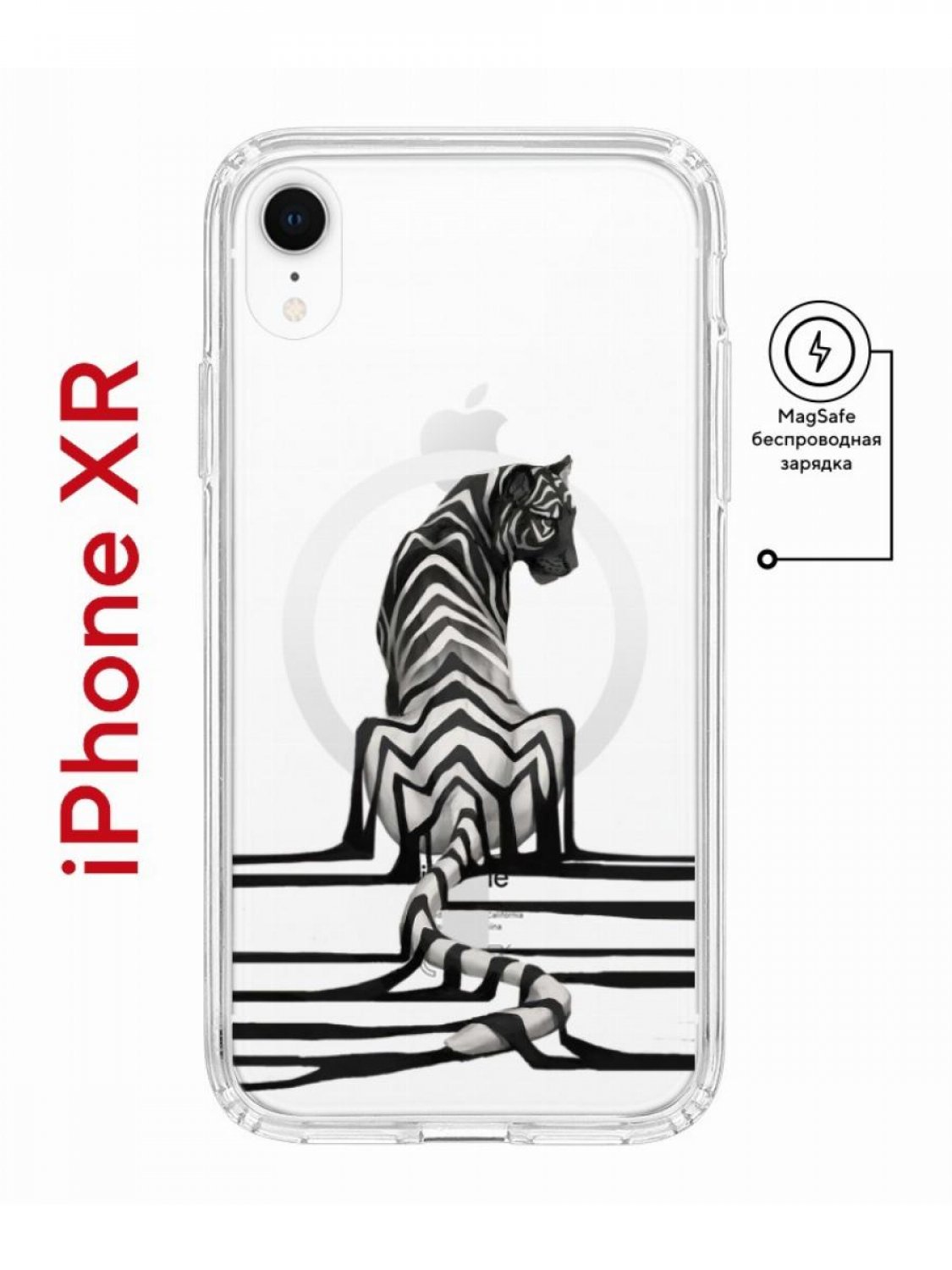 Чехол на iPhone XR MagSafe с принтом Kruche Print Tiger противоударный с  магнитом, купить в Москве, цены в интернет-магазинах на Мегамаркет