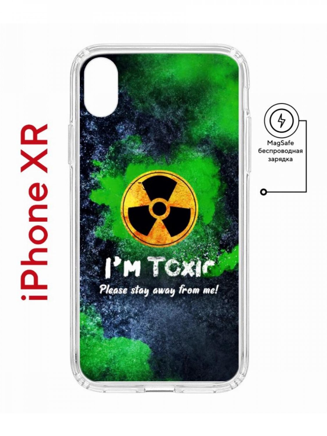 Чехол на iPhone XR MagSafe с принтом Kruche Print Toxic противоударный с  магнитом - купить в kupi-chehol, цена на Мегамаркет