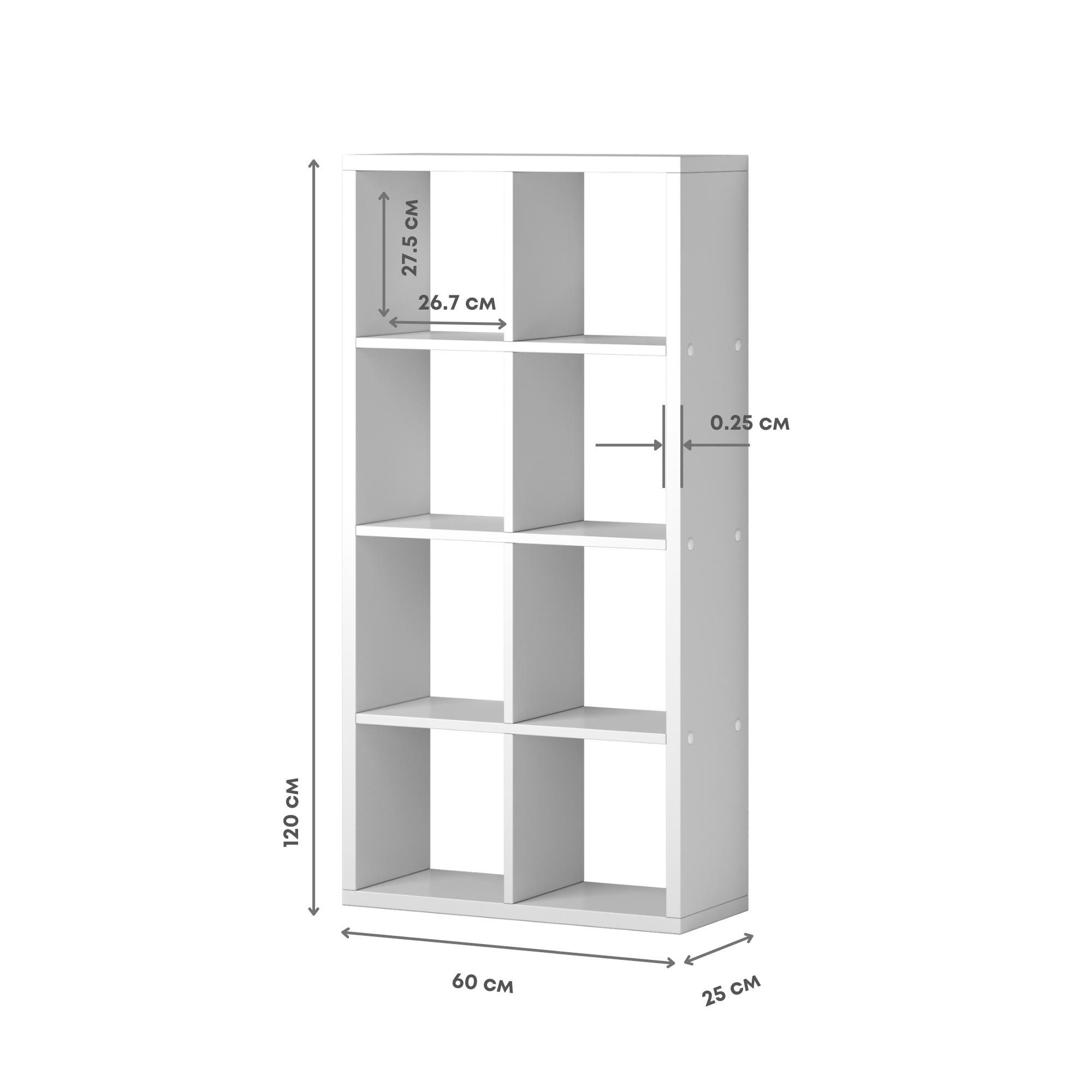 Стеллаж 24 см ширина