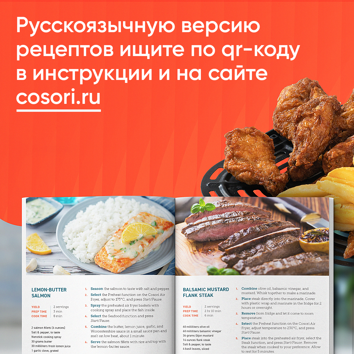 Аэрогриль COSORI Air Fryer Pro LE CAF-L501 серый – купить в Москве, цены в  интернет-магазинах на Мегамаркет