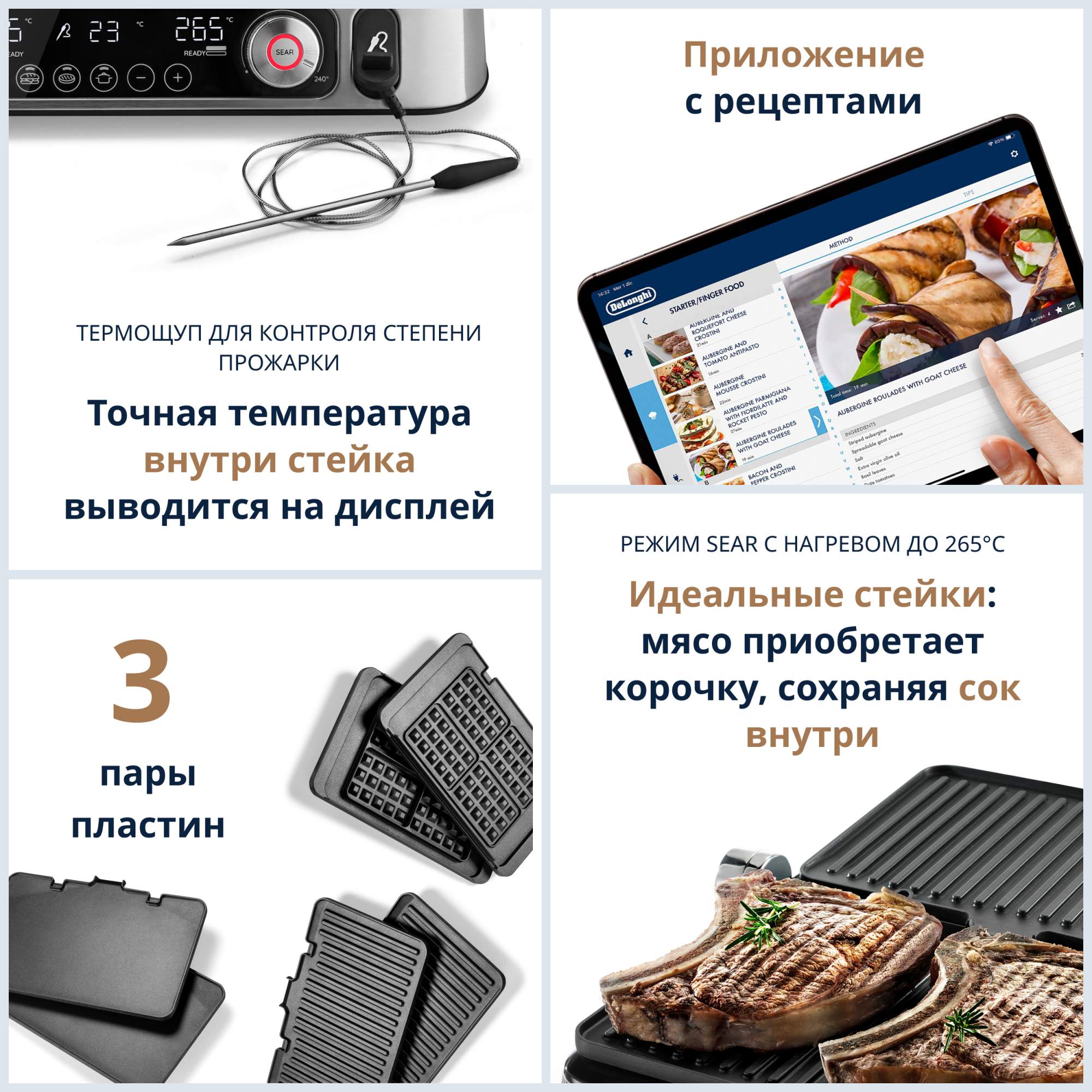 Гриль Delonghi CGH1130DP серебристый, черный - отзывы покупателей на  маркетплейсе Мегамаркет | Артикул: 100031749236