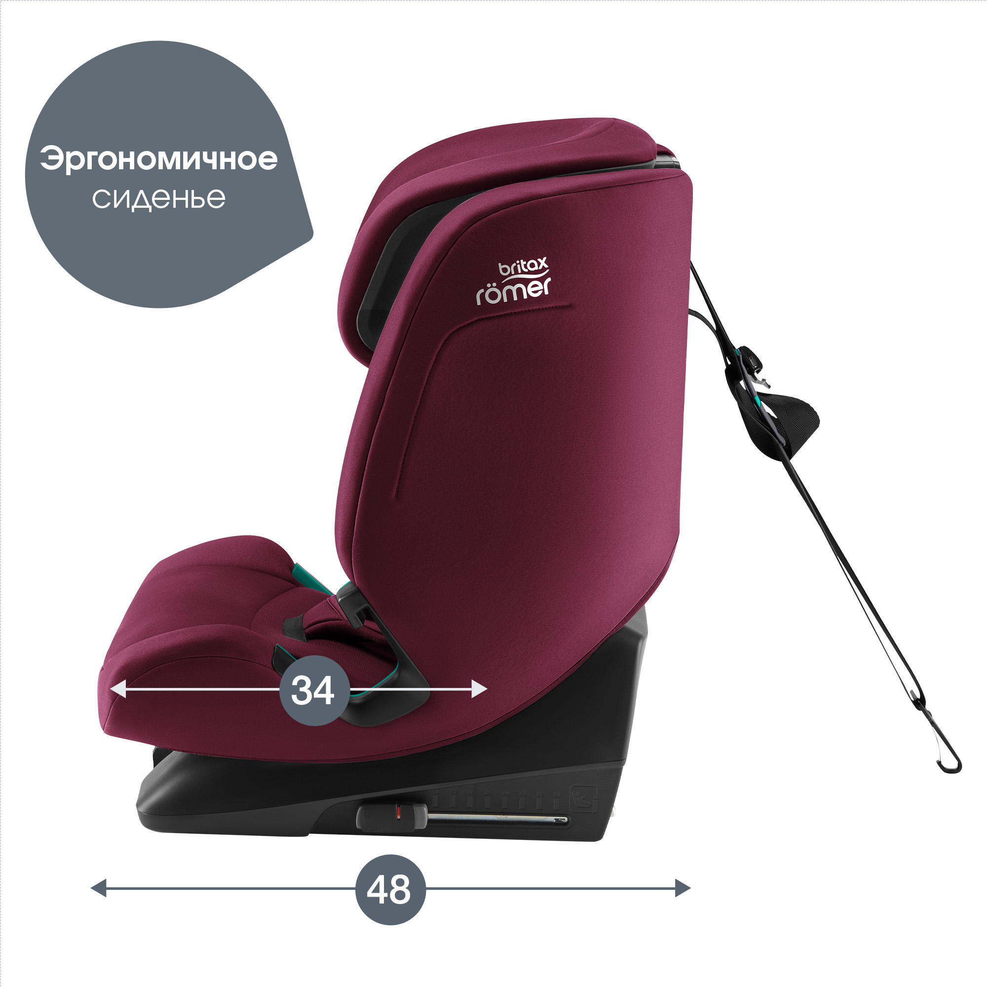 Купить автокресло детское Britax Roemer EVOLVAFIX Burgundy Red, 15 мес. -  12 лет, рост 76-150 см, цены на Мегамаркет | Артикул: 600013262696