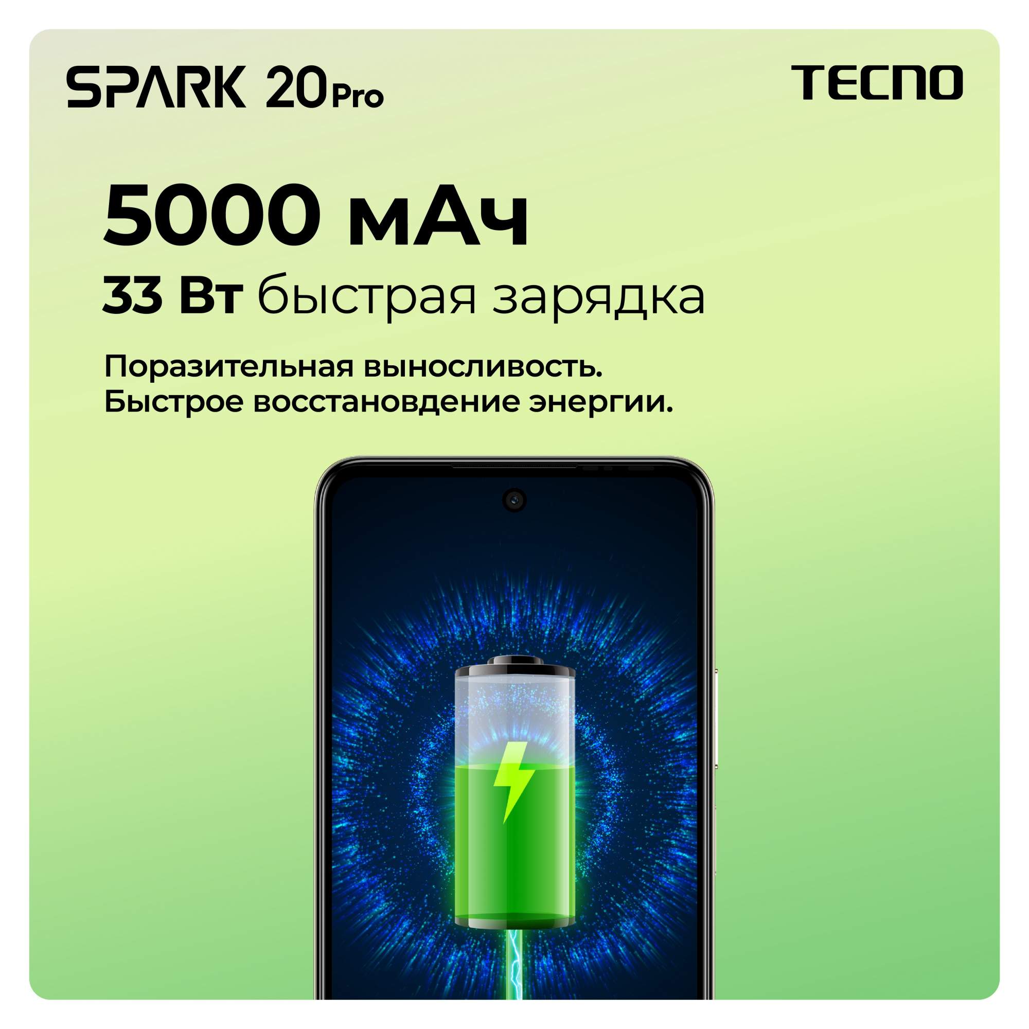 Смартфон Tecno SPARK 20 Pro 8/256 ГБ, черный - отзывы покупателей на  маркетплейсе Мегамаркет | Артикул: 600014834365