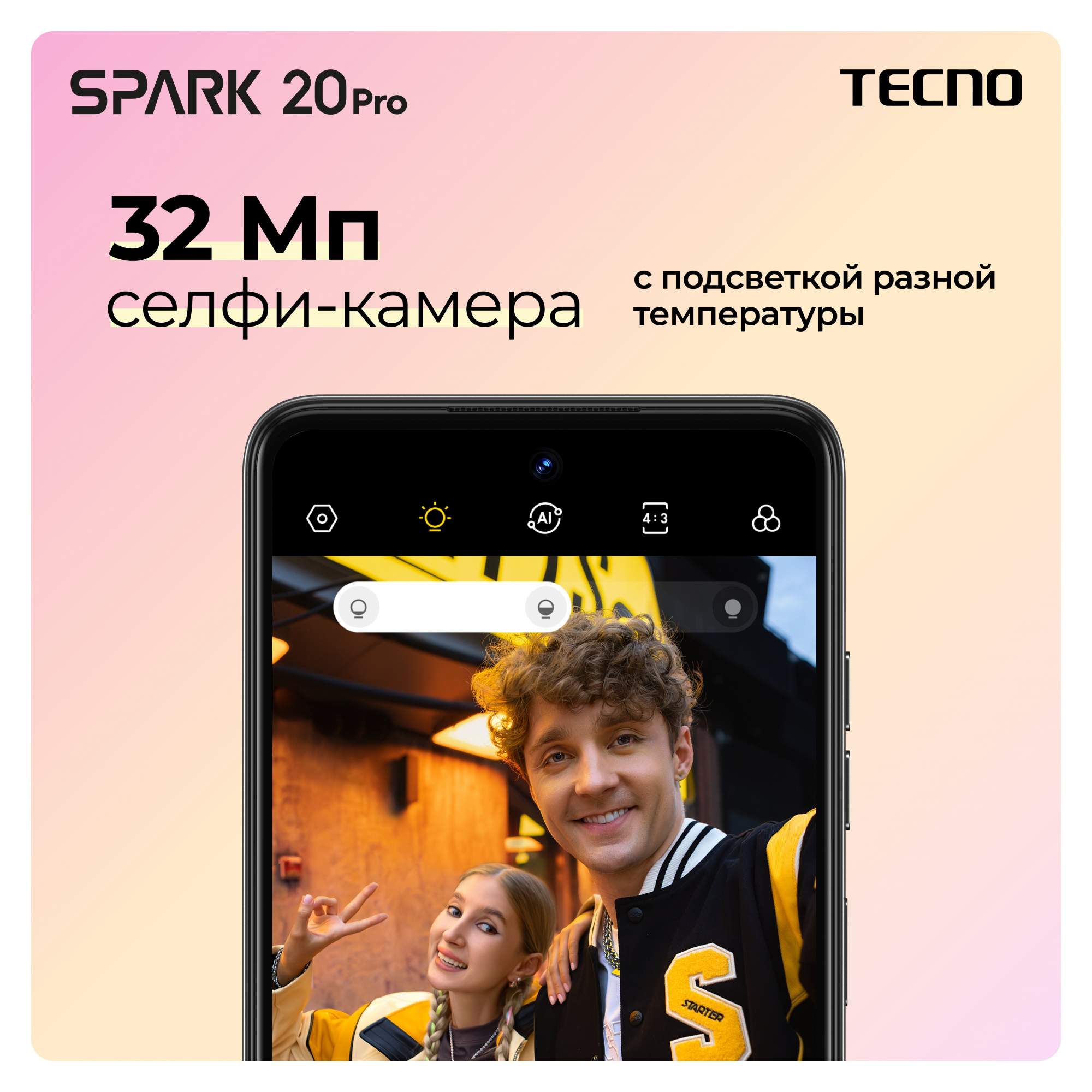 Смартфон Tecno SPARK 20 Pro 8/256 ГБ, черный, купить в Москве, цены в  интернет-магазинах на Мегамаркет