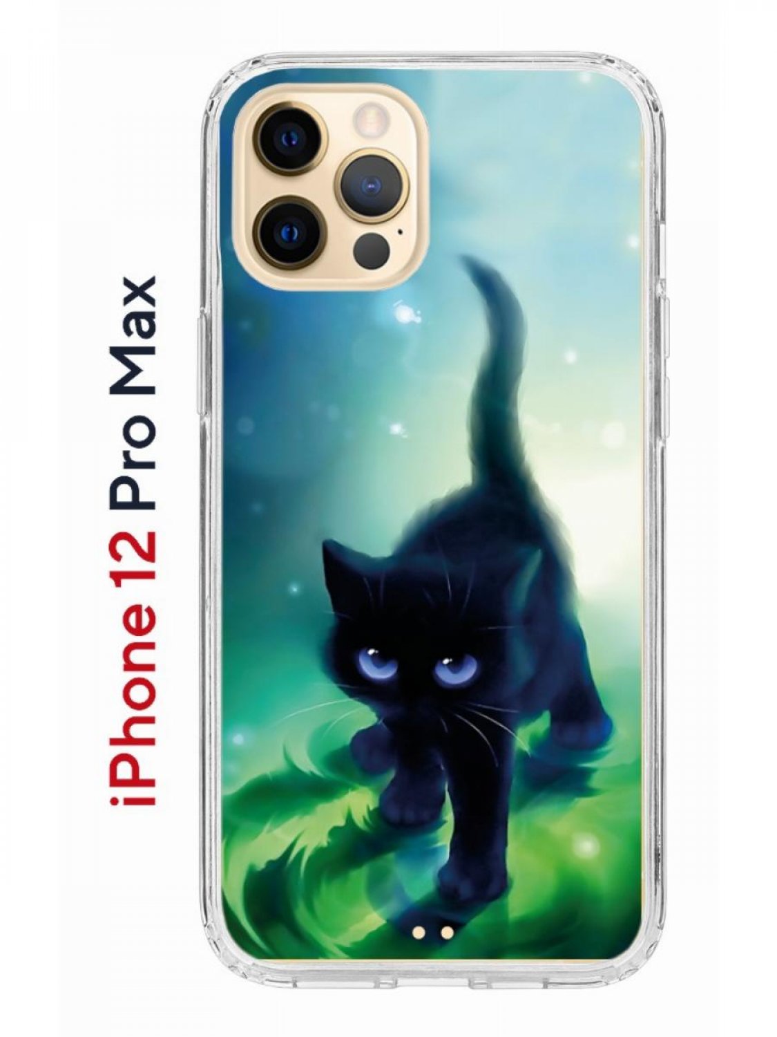 Чехол на iPhone 12 Pro Max с принтом Kruche Print Черный кот, бампер с  защитой камеры, купить в Москве, цены в интернет-магазинах на Мегамаркет