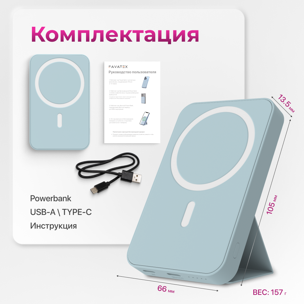 Магнитный повербанк 5000 Wireless Power Bank с быстрой беспроводной  зарядкой для iPhone – отзывы покупателей на маркетплейс Мегамаркет |  Артикул: 600013902420