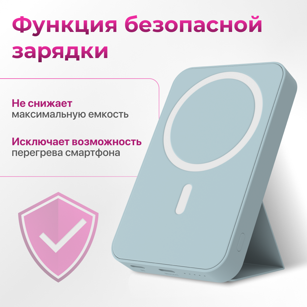 Магнитный повербанк 5000 Wireless Power Bank с быстрой беспроводной  зарядкой для iPhone – отзывы покупателей на маркетплейс Мегамаркет |  Артикул: 600013902420