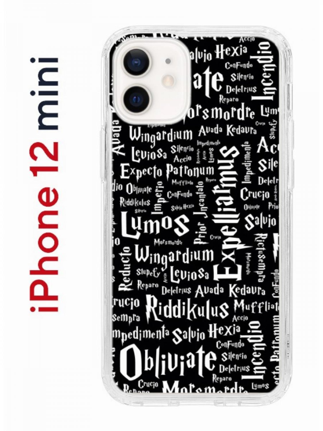 Чехол на iPhone 12 mini с принтом Kruche Print Заклинания, бампер с защитой  камеры, купить в Москве, цены в интернет-магазинах на Мегамаркет