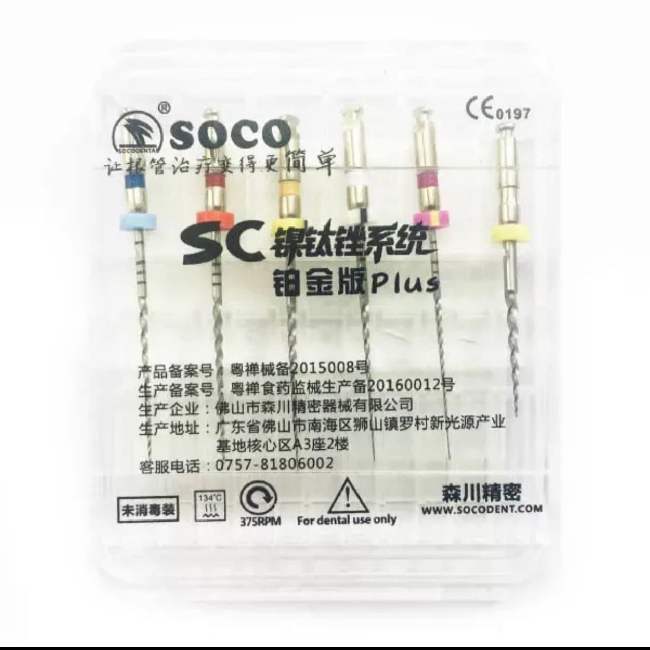 Soco sc файлы. Машинные файлы с памятью soco sc 03/15 25мм /soco, китай/. Soco pro файлы. Soco pro файлы. Pro-sc12100.