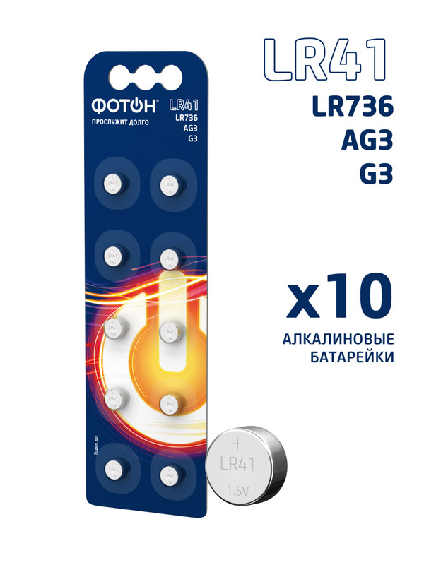 Foton 1069. Foton ollin bj10xx. Foton auman etx bj5113vecfg-s. фотон (foton) aumark 1039. фотон 41.