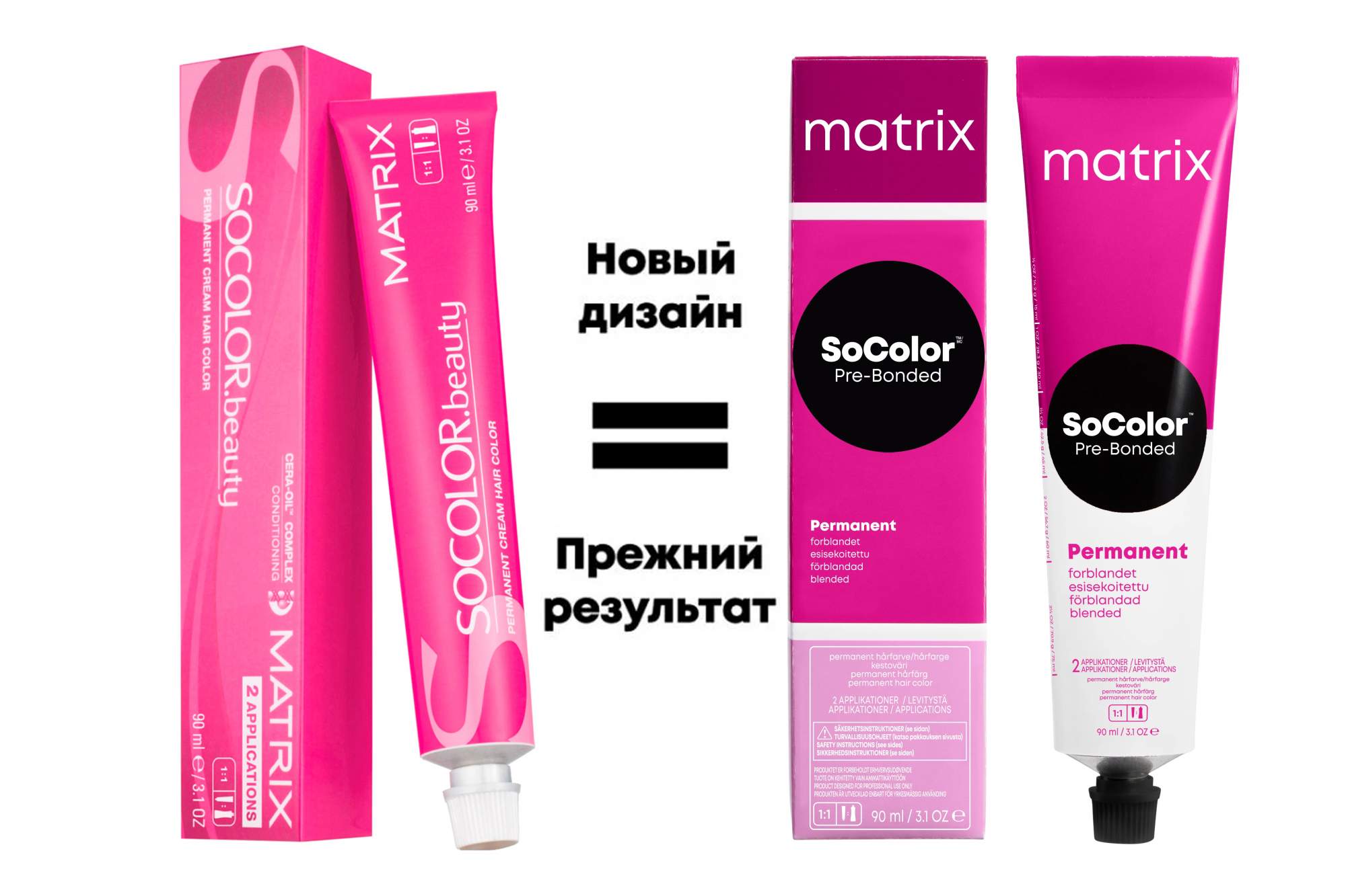 Краска для волос Matrix Socolor.beauty 7W Теплый блондин 90 мл - отзывы  покупателей на Мегамаркет | краски для волос Socolor.beauty