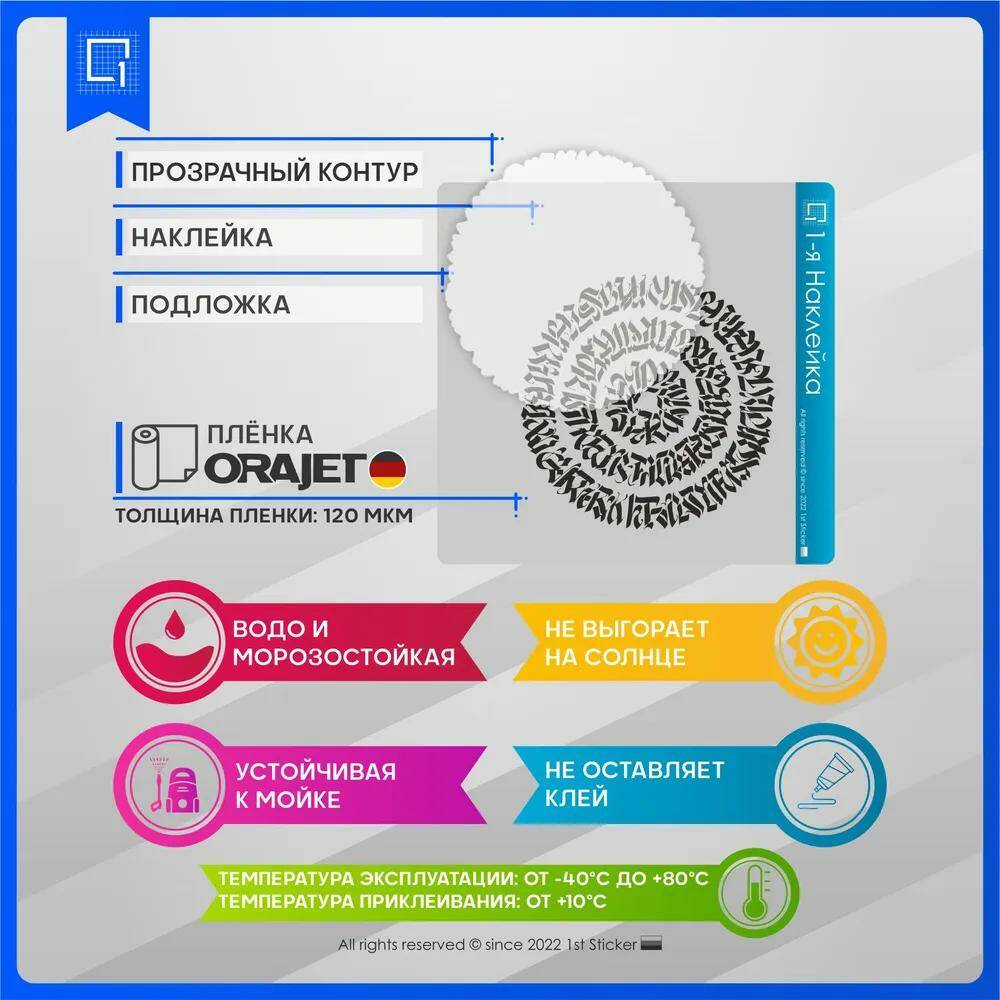 Наклейки интерьерные Надпись счастлив тот, кто счастлив у себя дома 30х29  см – купить в Москве, цены в интернет-магазинах на Мегамаркет