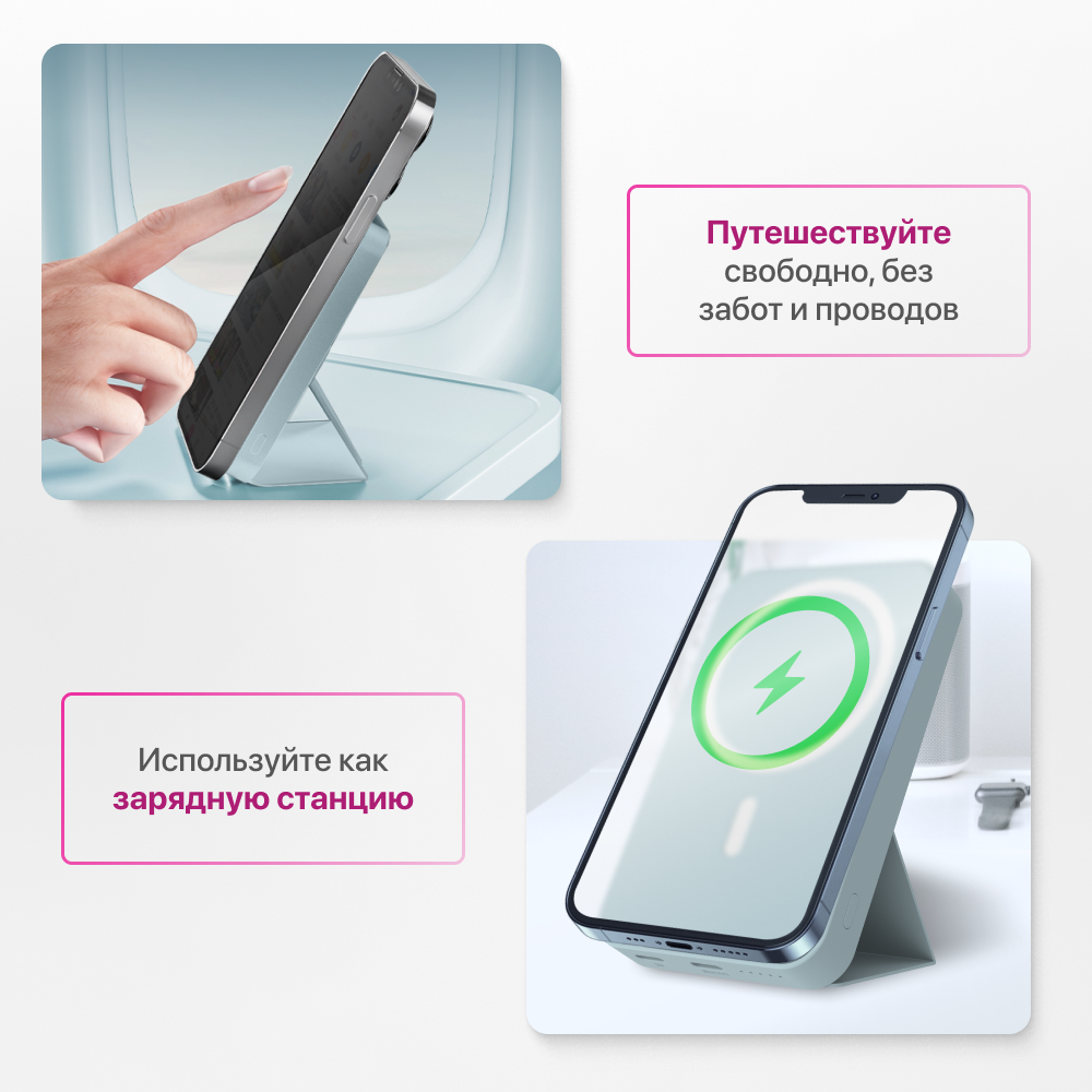 Магнитный повербанк 5000 Wireless Power Bank с быстрой беспроводной  зарядкой для iPhone - купить в Москве, цены в интернет-магазинах Мегамаркет