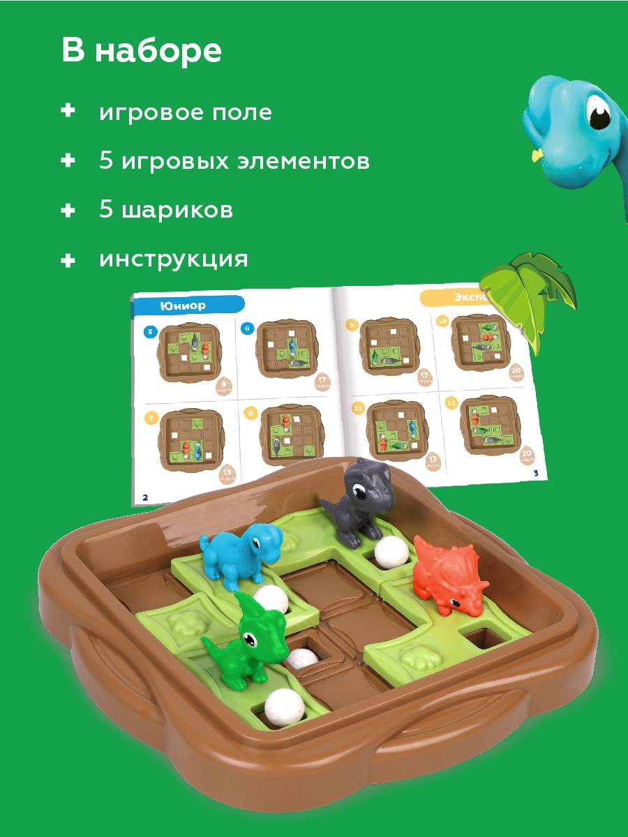 Логическая игра ON TIME Динозавры, головоломка, 45096 - купить в ООО 