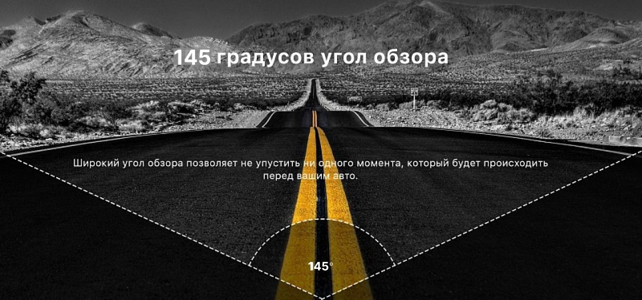 9 градусов. Угол обзора регистратора. Камера угол обзора 90 градусов. Угол обзора 150. Широкий угол обзора.