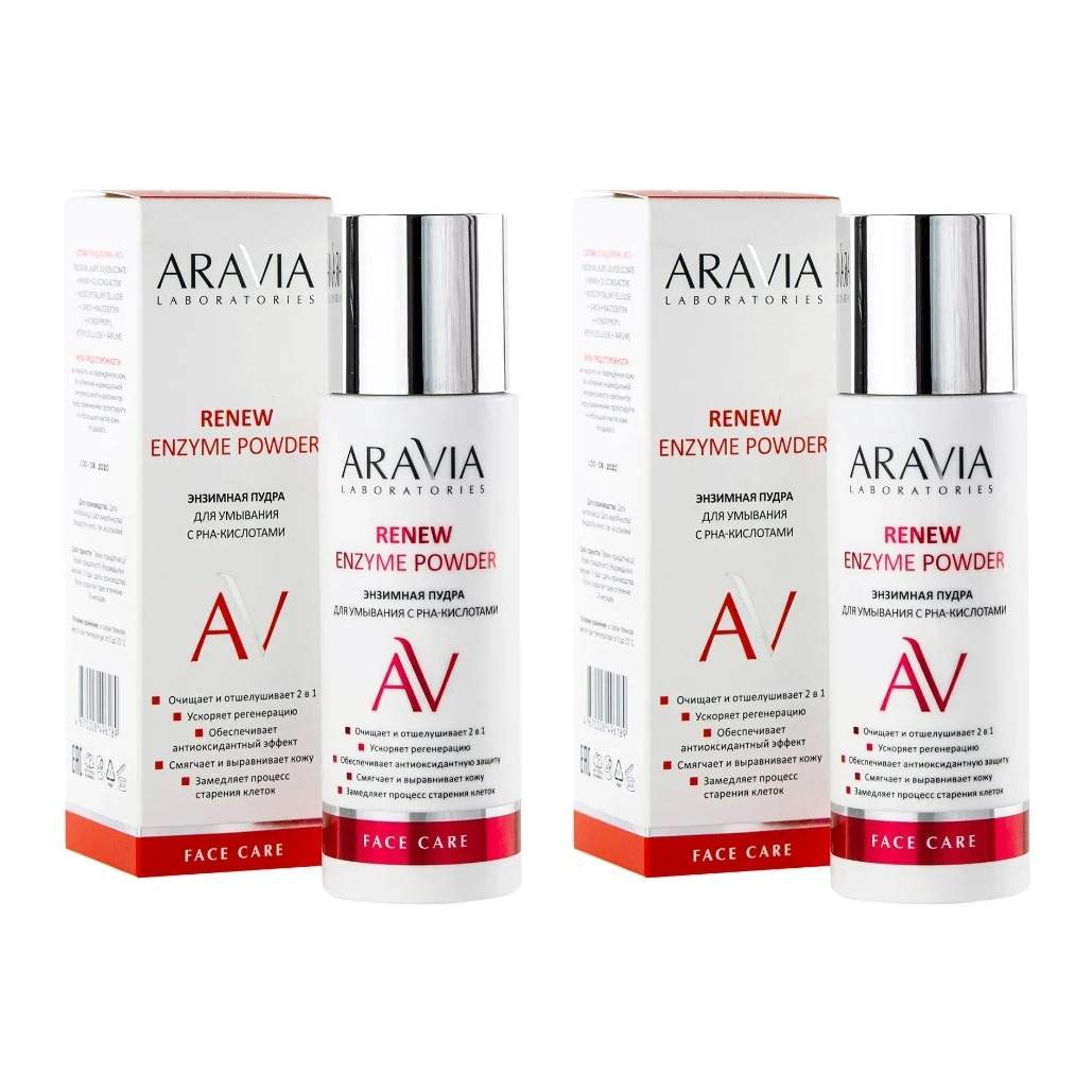 Aravia Renew Enzyme Powder.