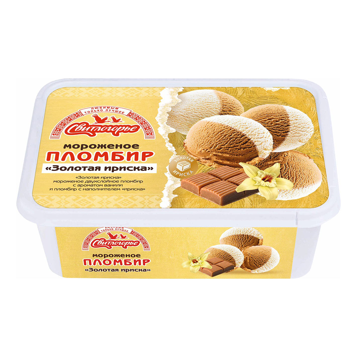 Мороженое пломбир Свитлогорье ваниль-ириска 400 г