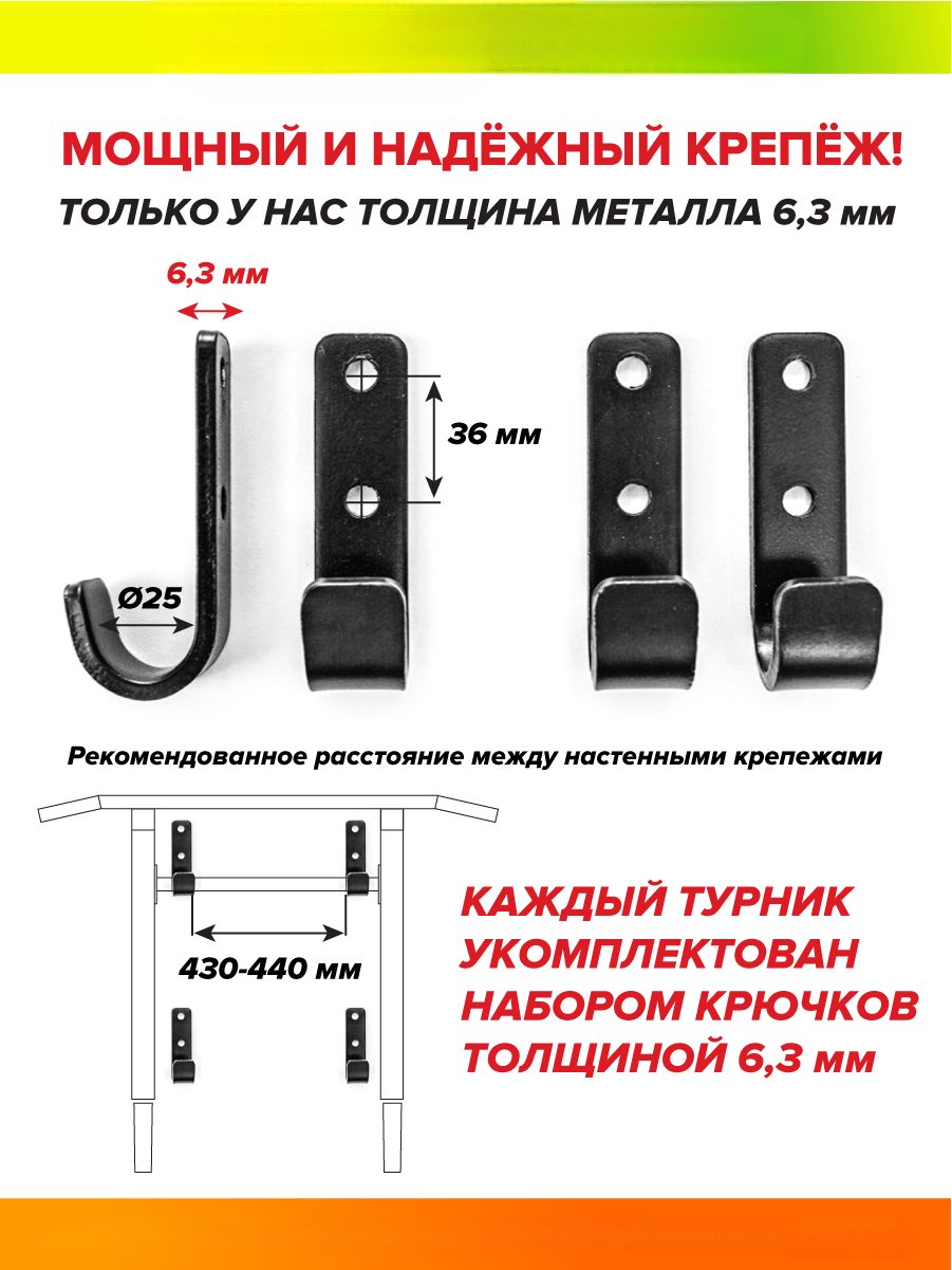 Как сделать крепкий турник дома своими руками