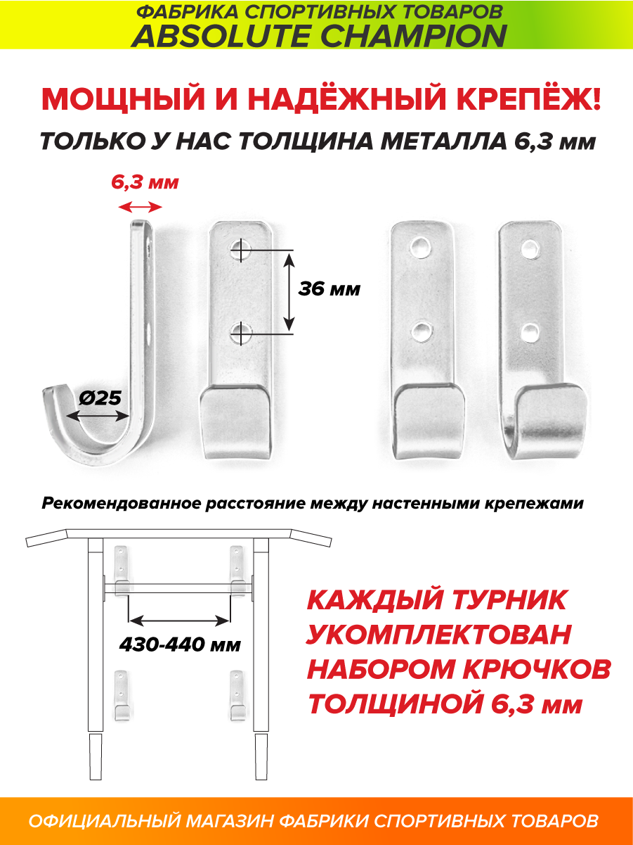 Турник/брусья/пресс 3 в 1 Absolute Champion Железное тело белый/черный -  купить в Москве, цены на Мегамаркет | 600004231054