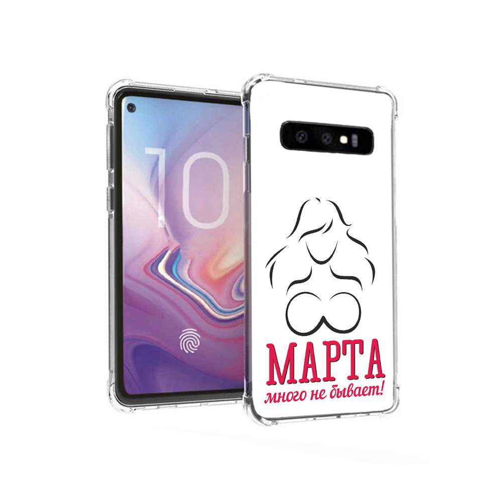 Чехол MyPads Tocco для Samsung Galaxy S10 8 марта много не бывает  (PT125897.498.17), купить в Москве, цены в интернет-магазинах на Мегамаркет