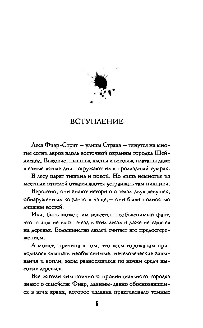 Книга Игры для вечеринки - купить современной литературы в  интернет-магазинах, цены на Мегамаркет |