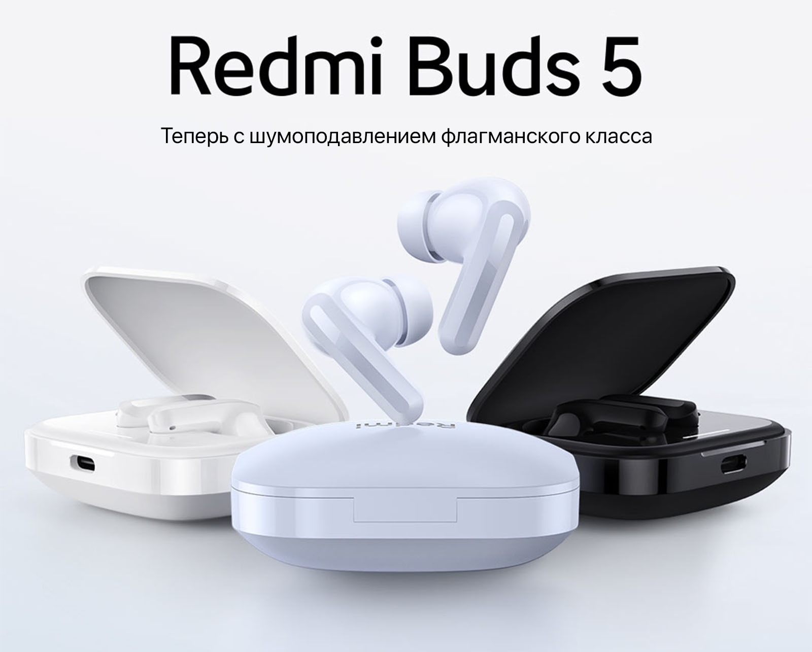 Беспроводные наушники xiaomi redmi buds 5 черные. Xiaomi Redmi Buds 5. Buds 5 Pro. Huawei Buds 5. Refmu Buds 5.