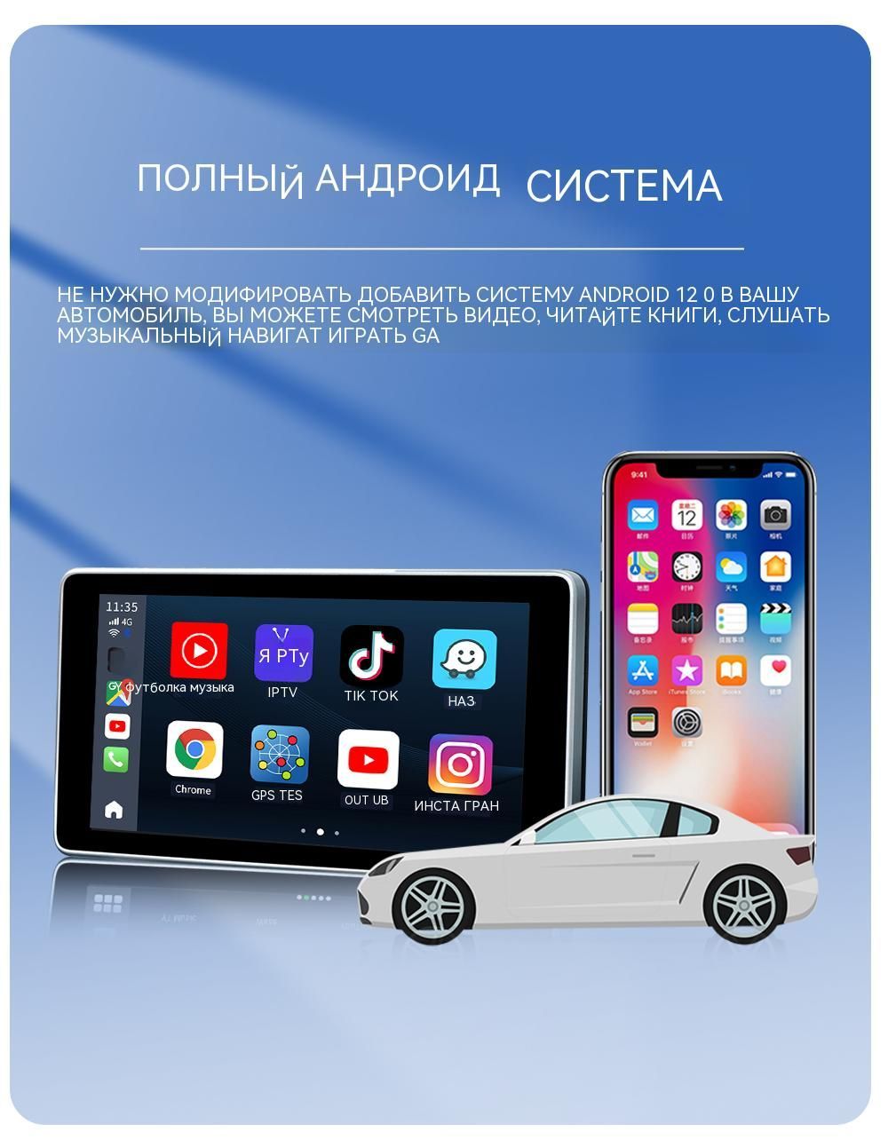 Беспроводной carplay android tbox. Tbox.