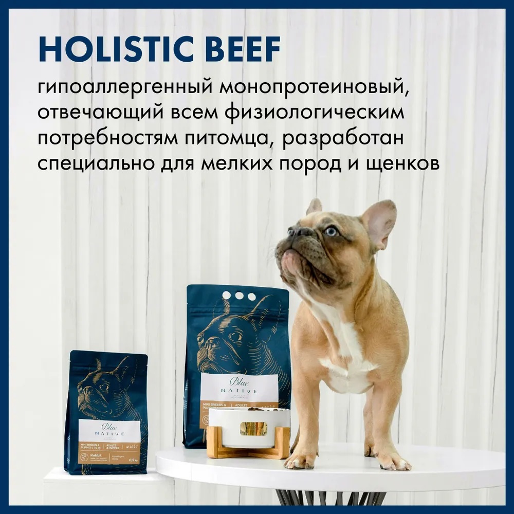 Blue native корм для собак ассортимент. Blue native корм для собак 6.