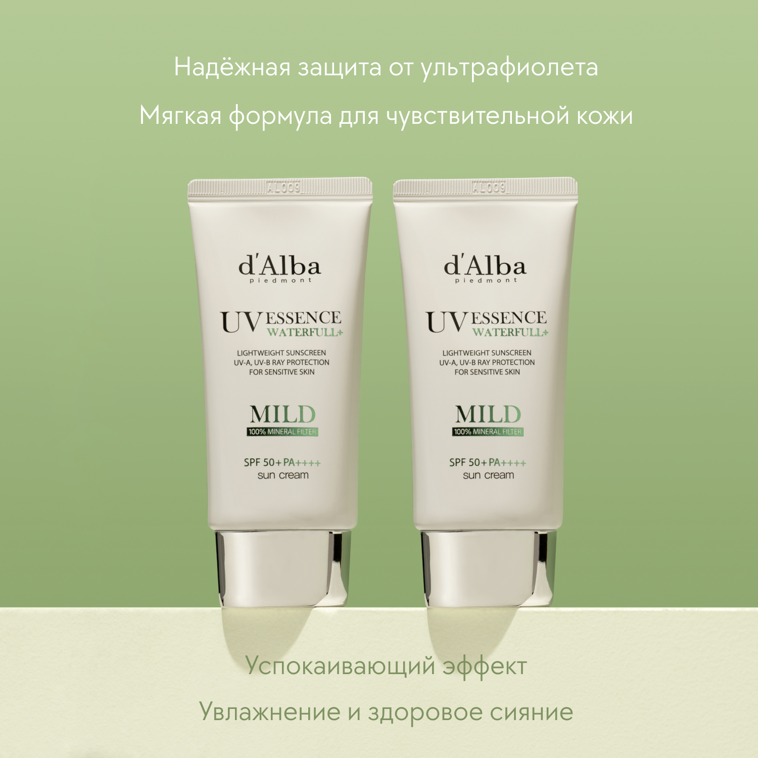 Спф дальба