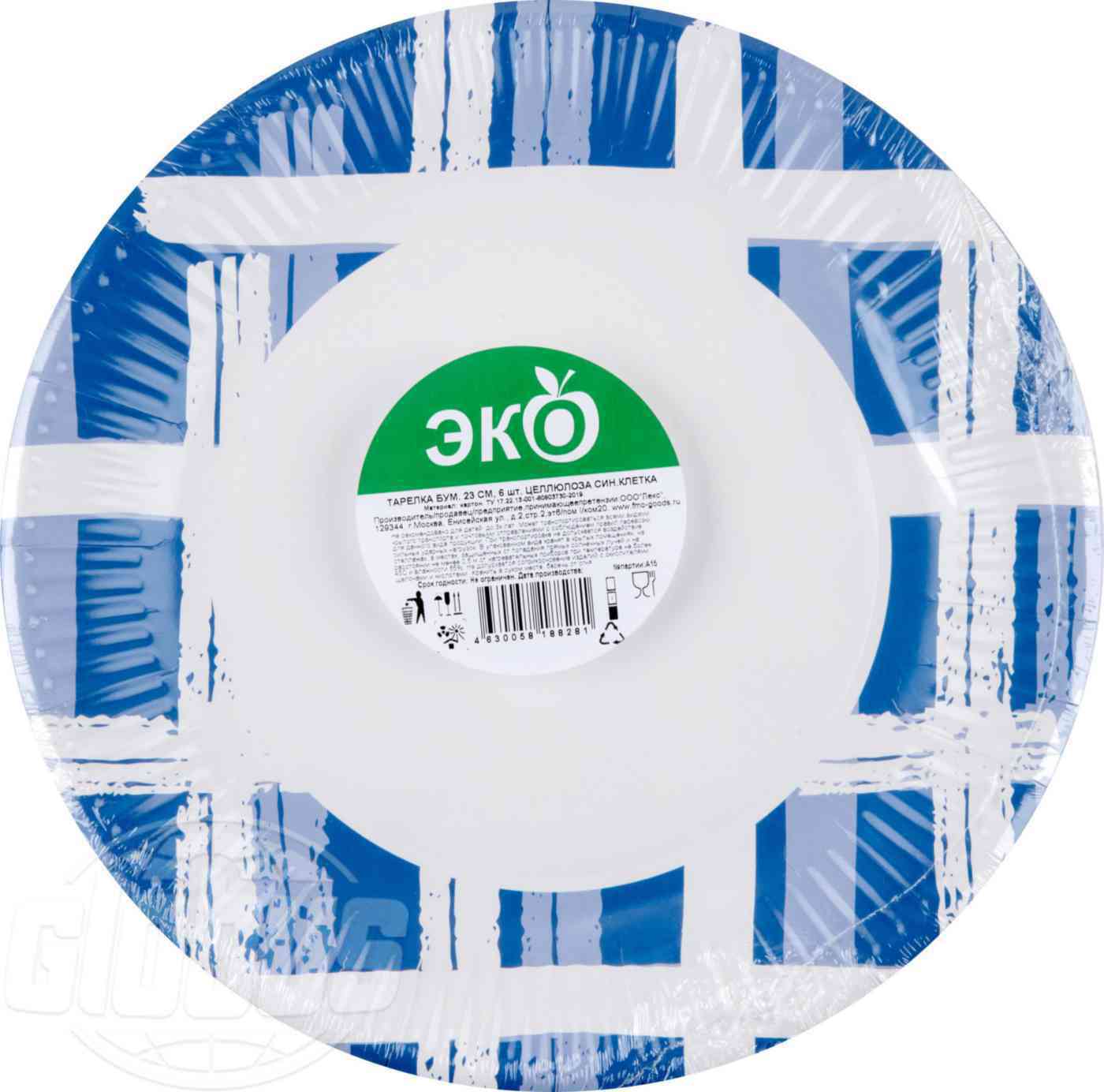 Салфетки синие "эко", бол. Матрас для операционного стола. Eco blue. Eco blue. Sensitive plus перчатки.
