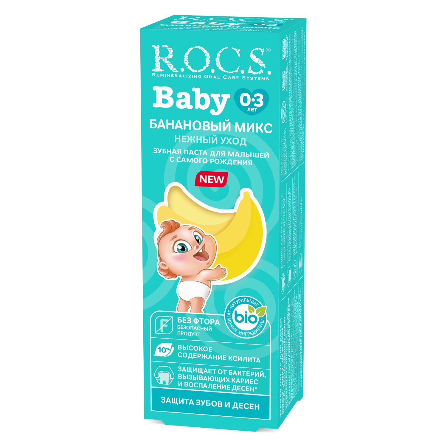   ROCS Baby    0-3  45  45      -      