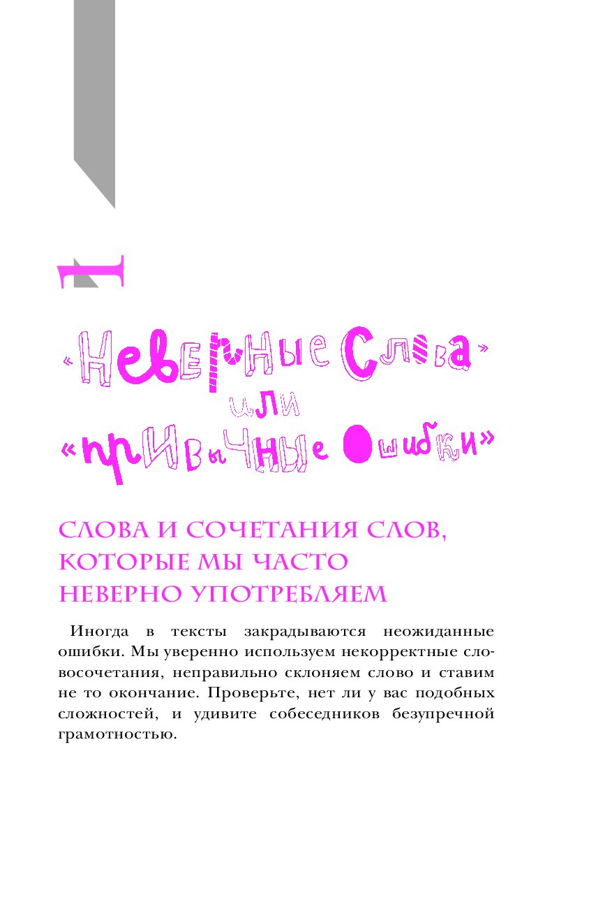 Беременность без токсикоза: почему его нет и опасно ли это?