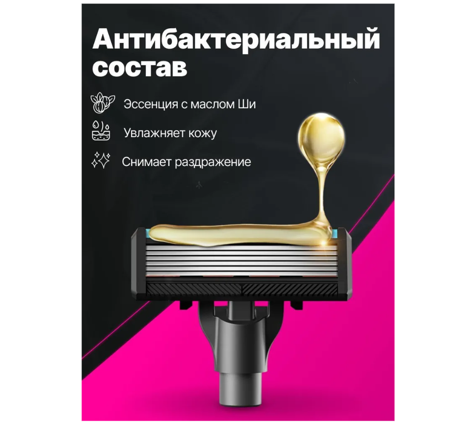 Набор для бритья mijia lemon razor h300