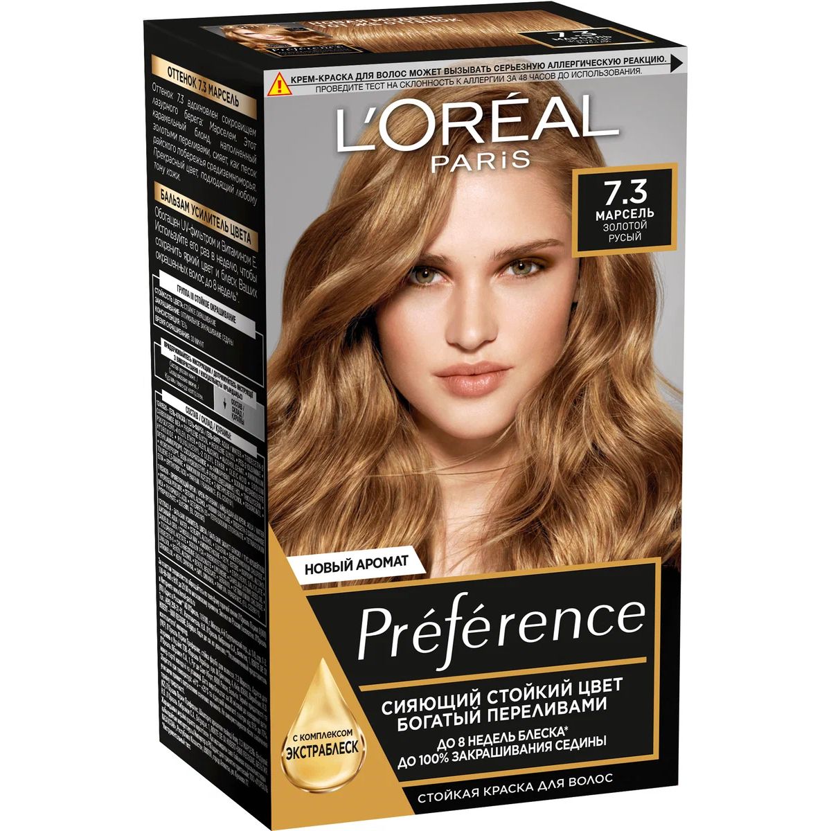 Loreal Majirel Cool Cover краска для чистого холодного цвета волос